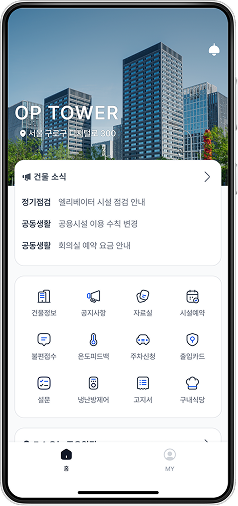 관리자 화면