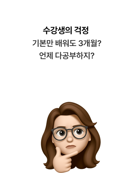토익초보자의 걱정을  토익550 학습지가 해결해드립니다
