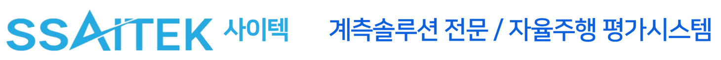 사이텍