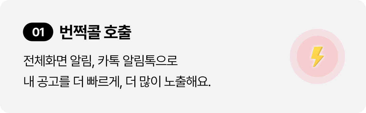 박스1 이미지