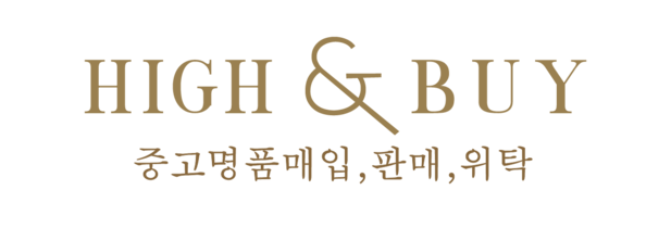 하이앤바이 매입
