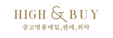 하이앤바이 매입