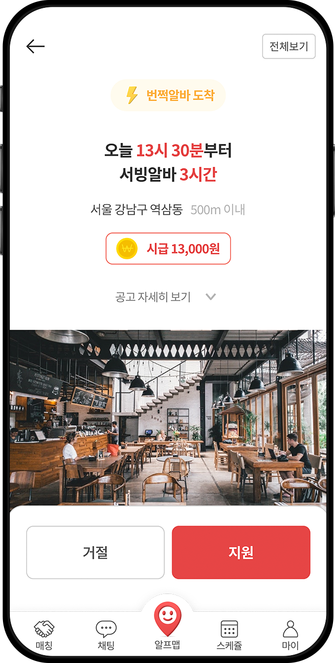 메인 이미지