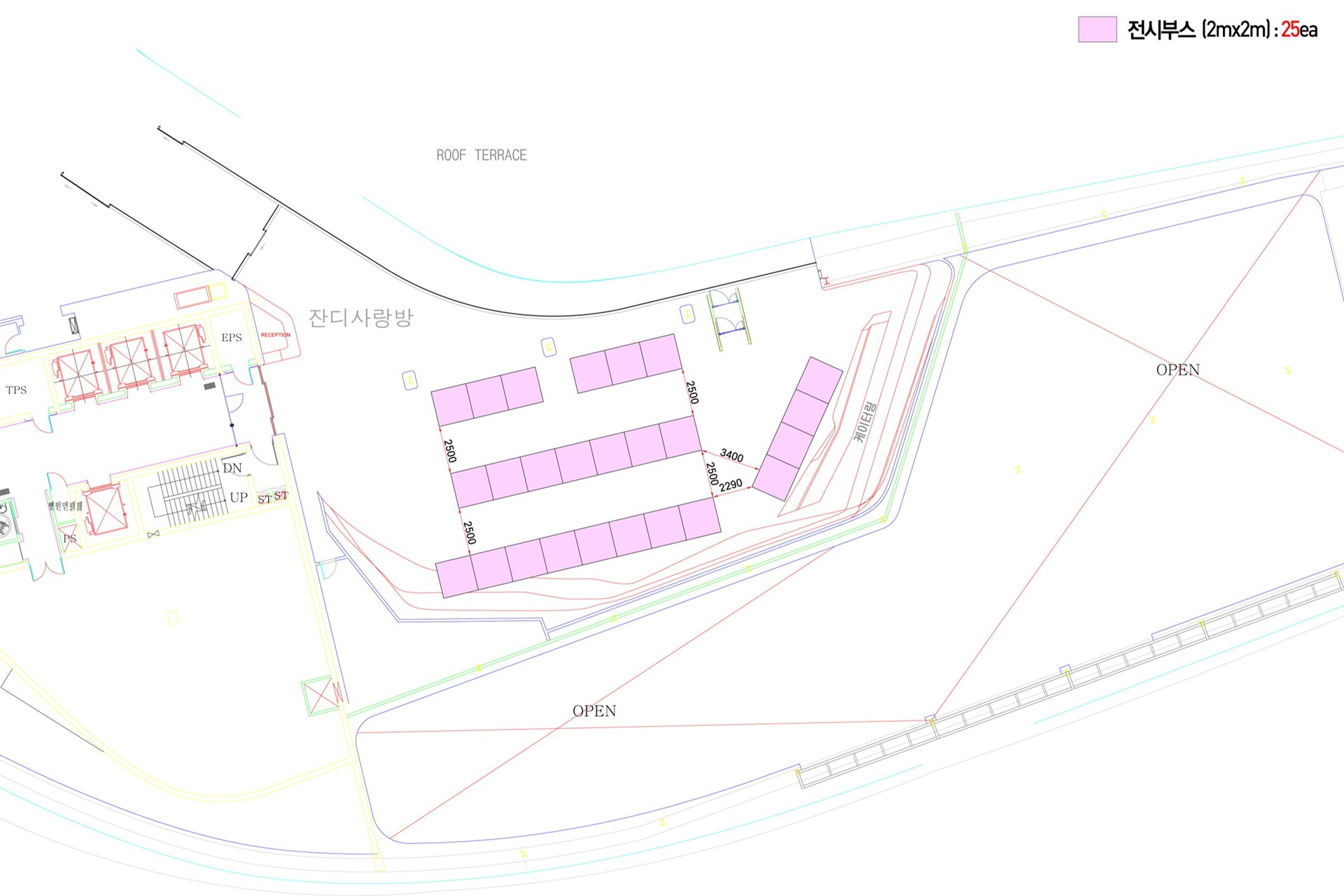 Proposed Booth Configuration