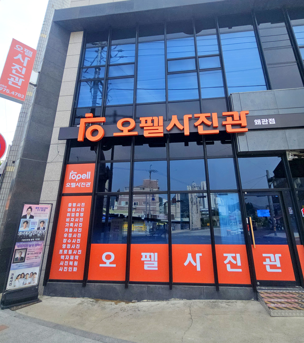 칠곡군청앞사진관