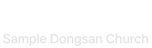 와우웹 반응형 교회 홈페이지 04