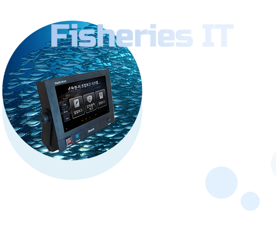 Suncom fisheries solutions