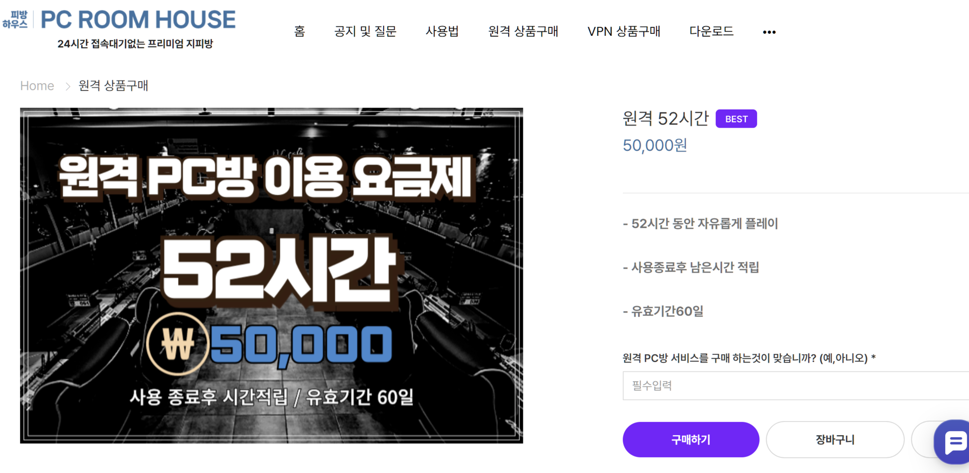 게시판 썸네일