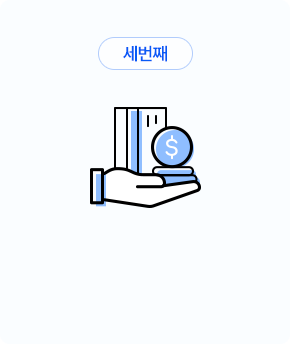 <p style="letter-spacing:-0.03em; line-height:1.5; font-weight:500;">일시불 및 카드결제(할부)<br> 설치 가능</p>