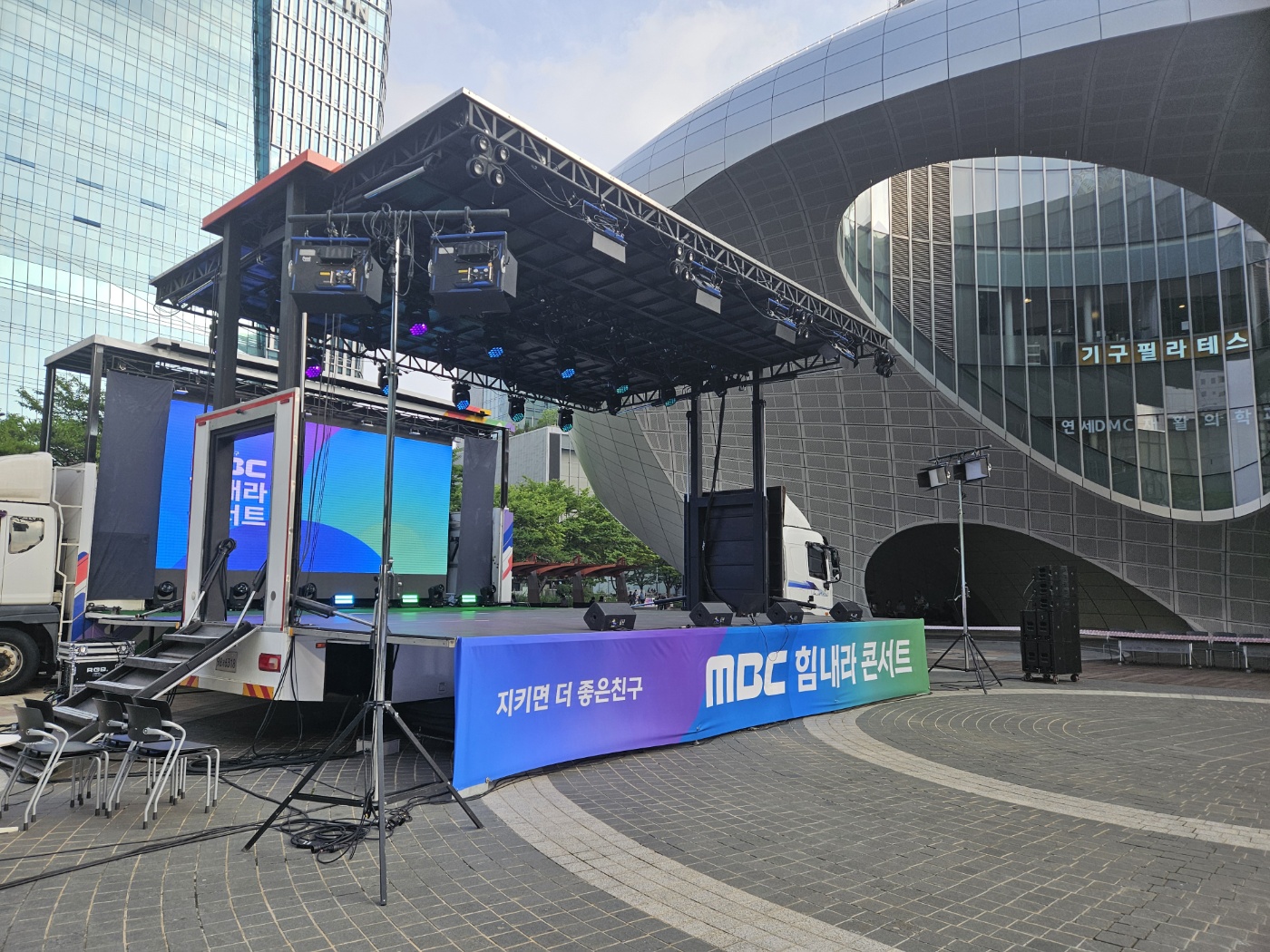 MOBILE STAGE