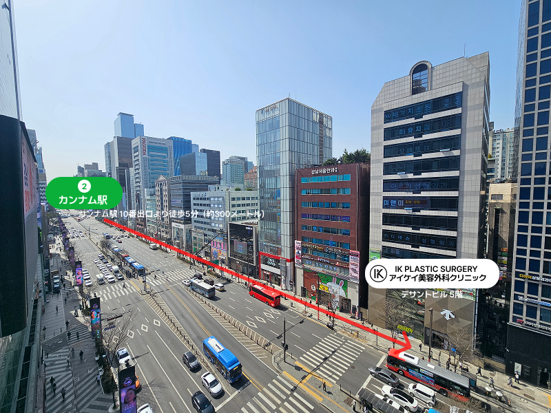 カンナム駅からお越しの方へ