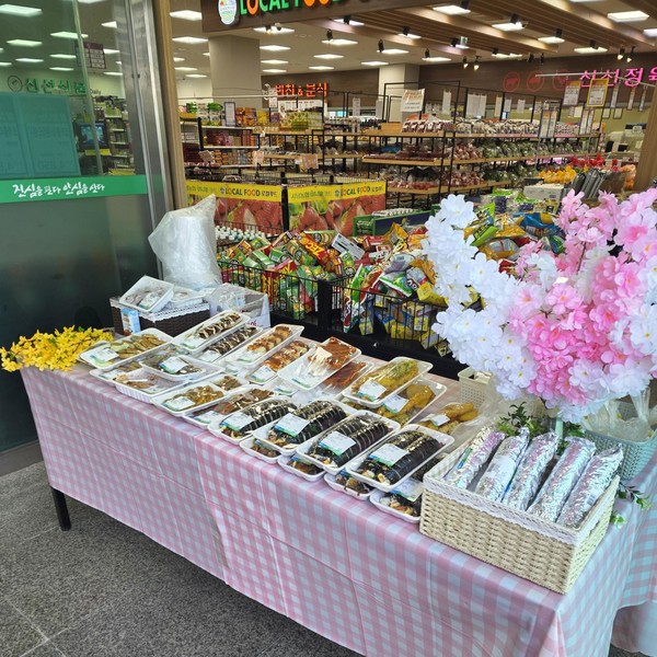 [경남 사천] 김&찬