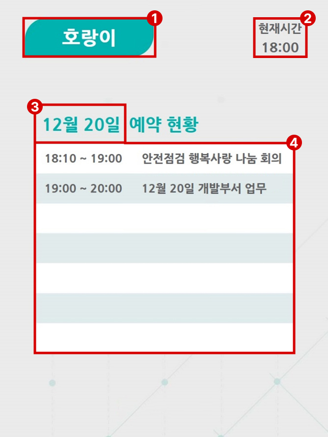 ※ 화면 UI 구성은 시안 제안 후 협의를 통해 구성