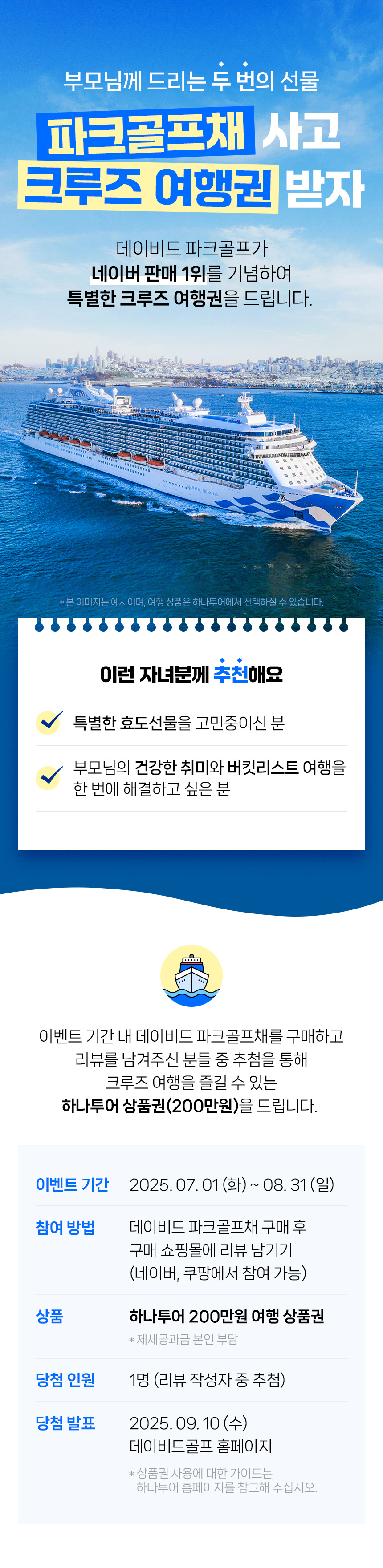 이미지 클릭 시 시그니처 700 제품 페이지로 이동