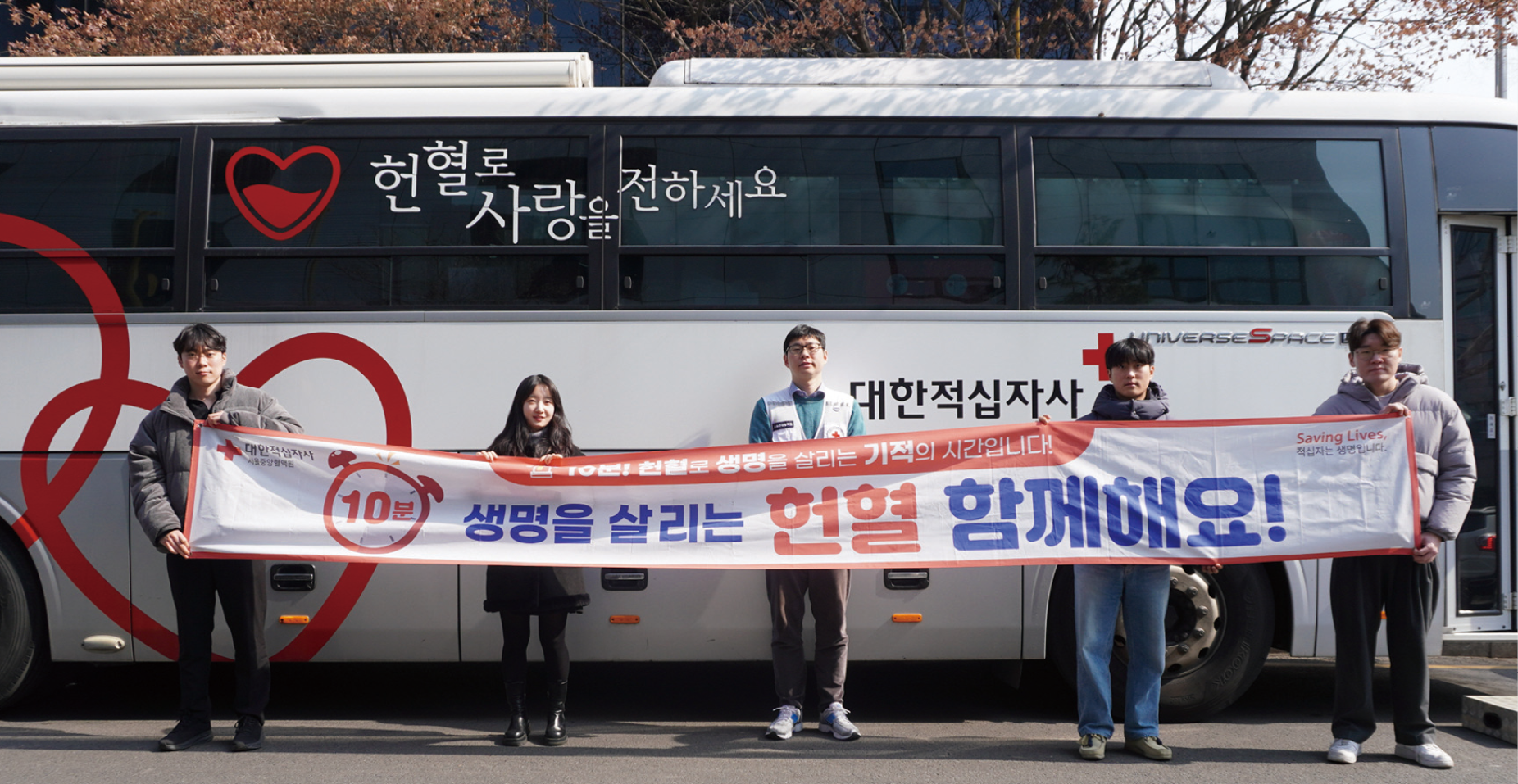 한세예스24그룹 계열사 임직원들이 여의도 일신빌딩 인근에 마련된 이동식 헌혈버스에서 헌혈 캠페인에 참여하고 있다. 