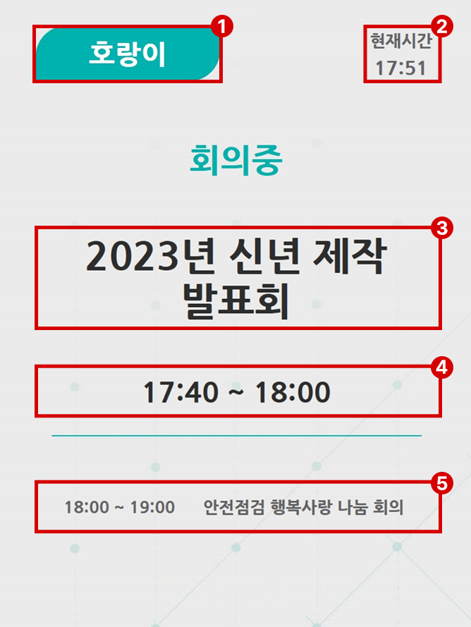 ※ 화면 UI 구성은 시안 제안 후 협의를 통해 구성