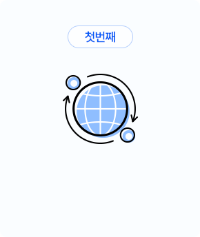 <p style="letter-spacing:-0.03em; line-height:1.5; font-weight:500;">국내 정식 유통<br>제품만 사용</p>