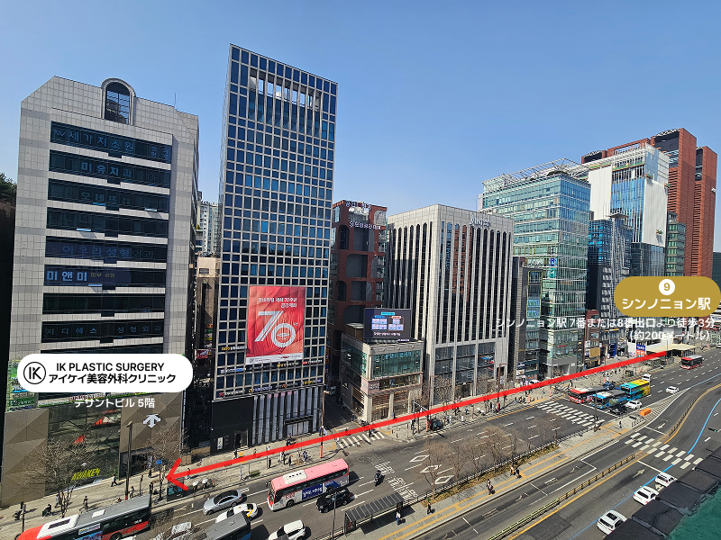 シンノニョン駅からお越しの方へ