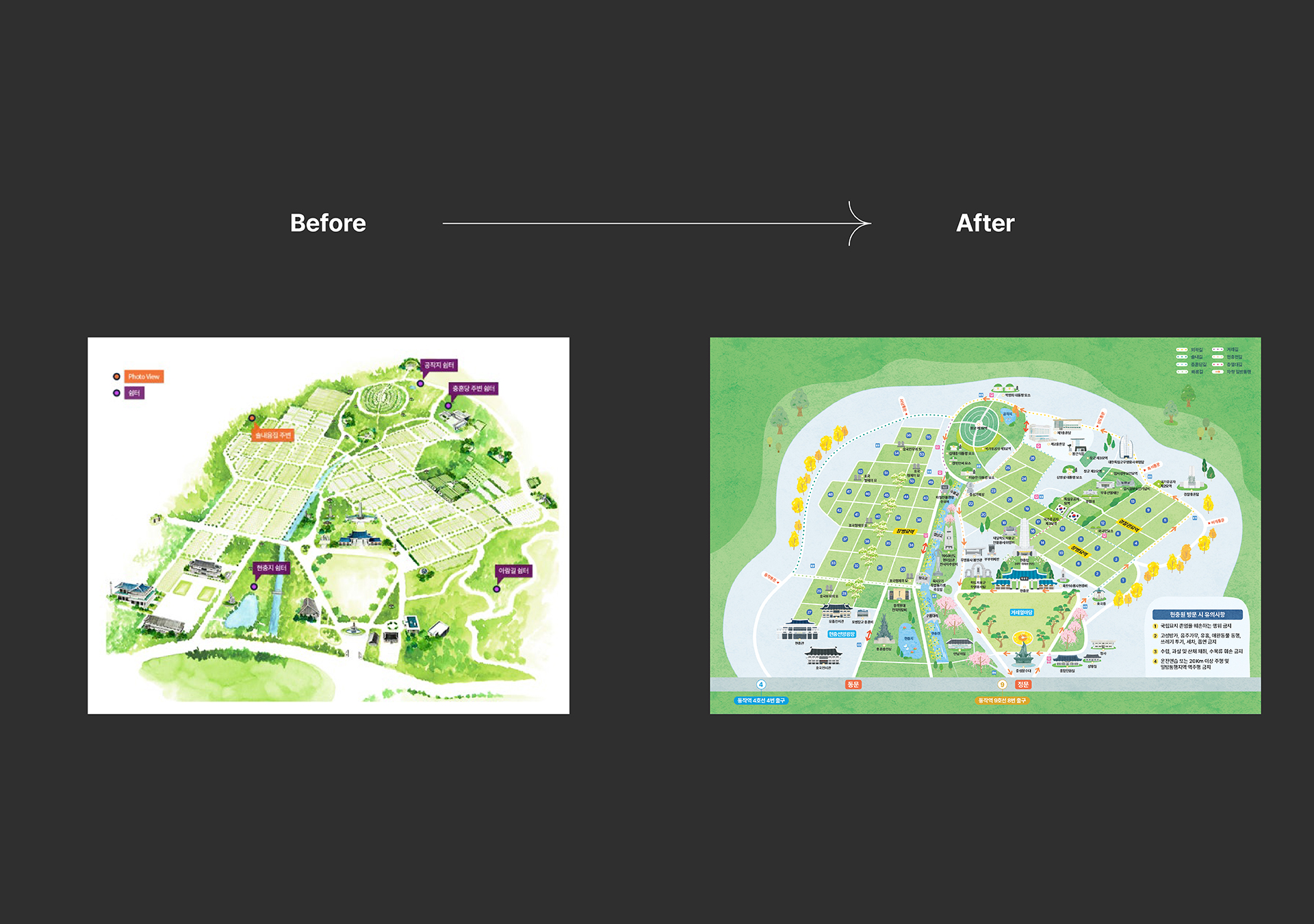 Seoul National Cemetery guide map—multilingual KR/EN layout with simplified landmarks