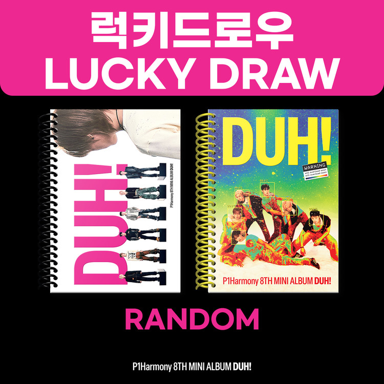 [럭키드로우] 피원하모니 (P1Harmony) - 8TH MINI ALBUM 【DUH!】 [D Ver. / U Ver.] (2종 중 1종 랜덤)-thumbnail