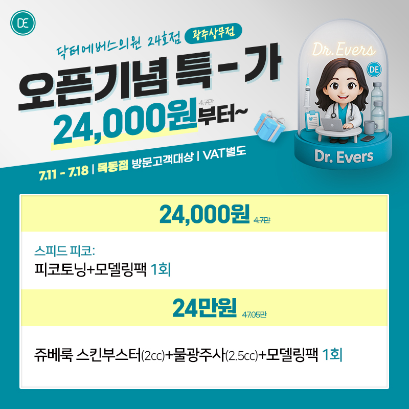 팝업2차
