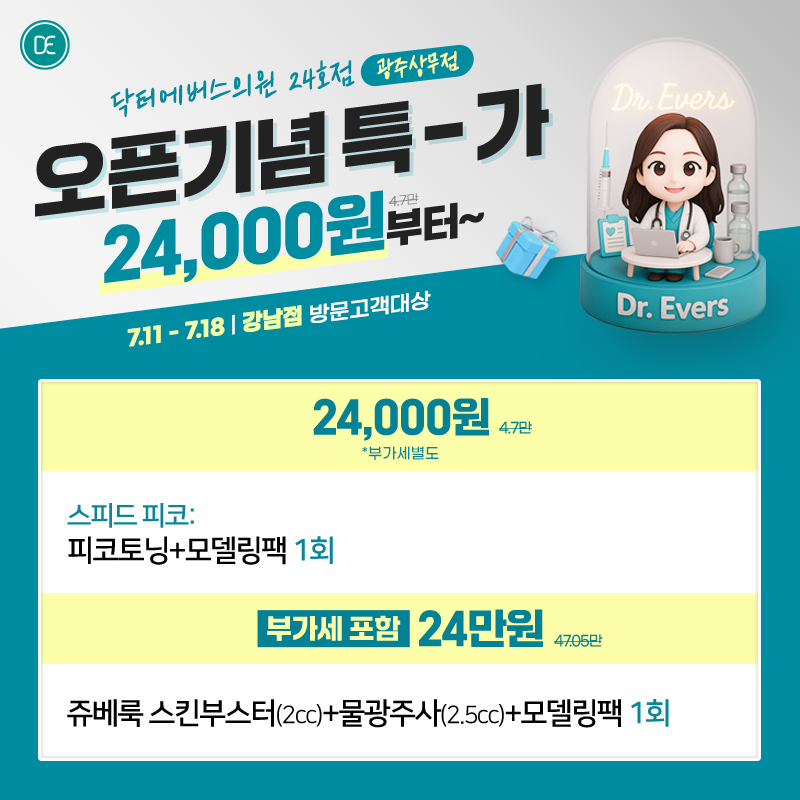 팝업2차
