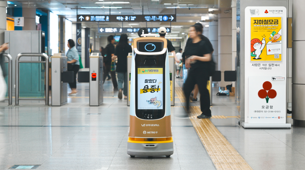 지하철역에서 승객에게 노선 안내와 광고 영상을 송출하는 로봇