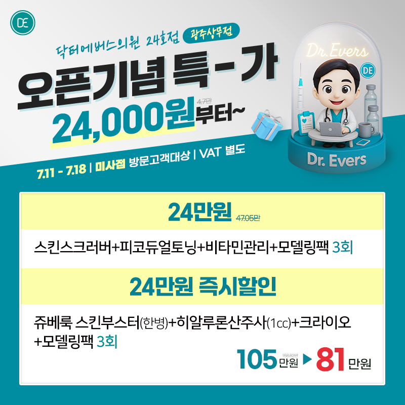 팝업2차