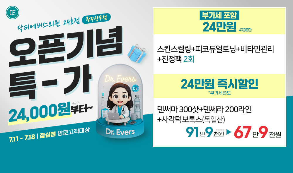 팝업3차