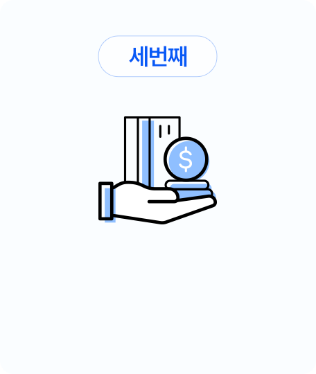 <p style="letter-spacing:-0.03em; font-weight:500; margin-bottom:4px;"> 일시불 및 카드결제<br> (할부) 설치 가능 </p>