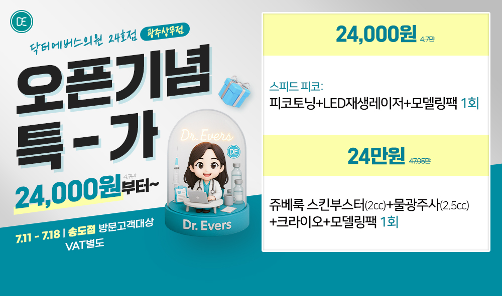 팝업