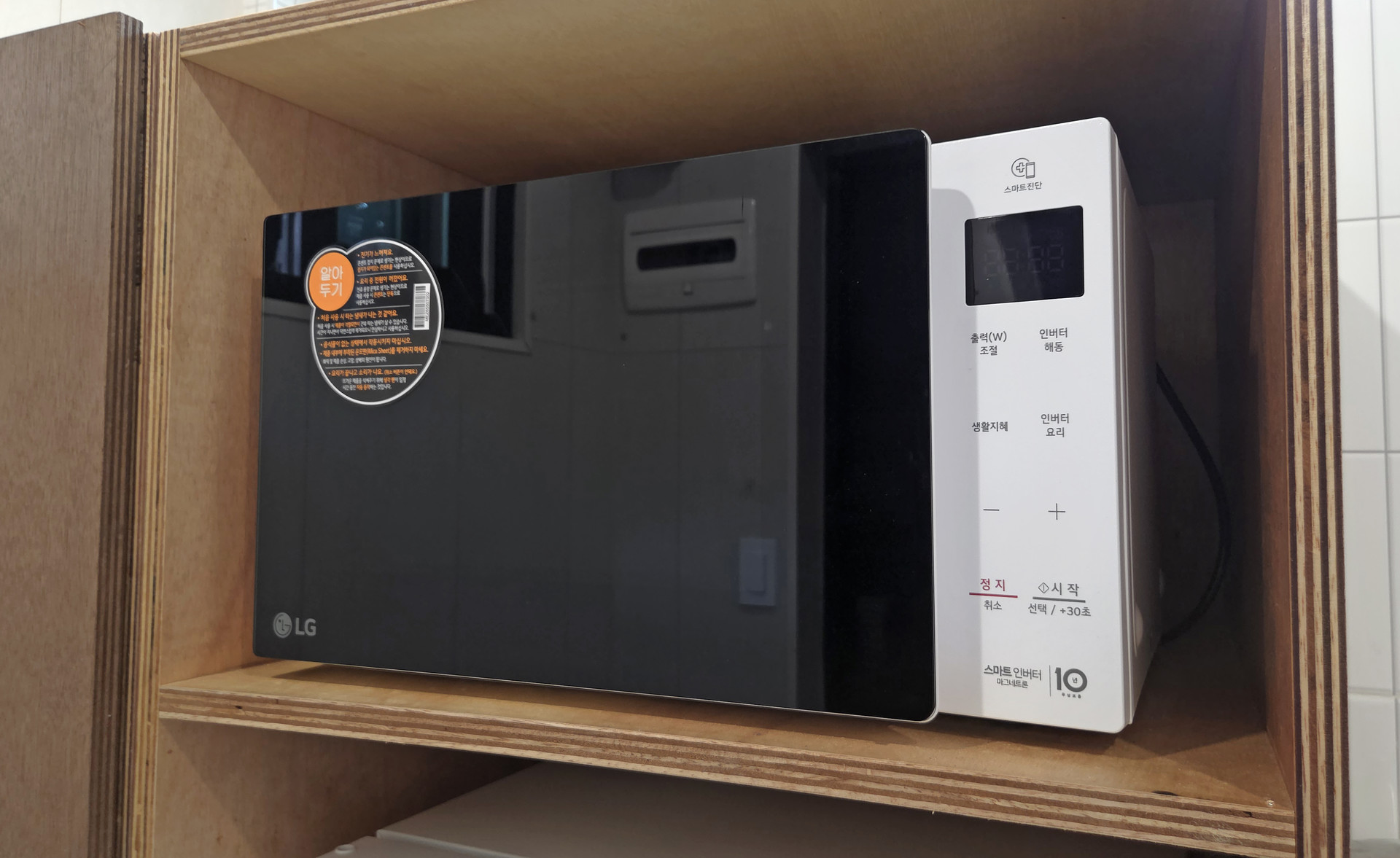 스테이지 캠핑앤 풀빌라의 캠핑 사이트의 개별 전자레인지와 냉장고를 소개합니다.