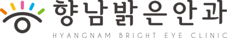 향남밝은안과의원
