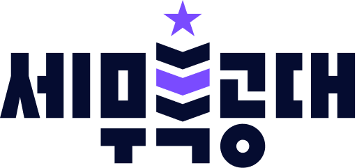 세무특공대 브랜드 스토리