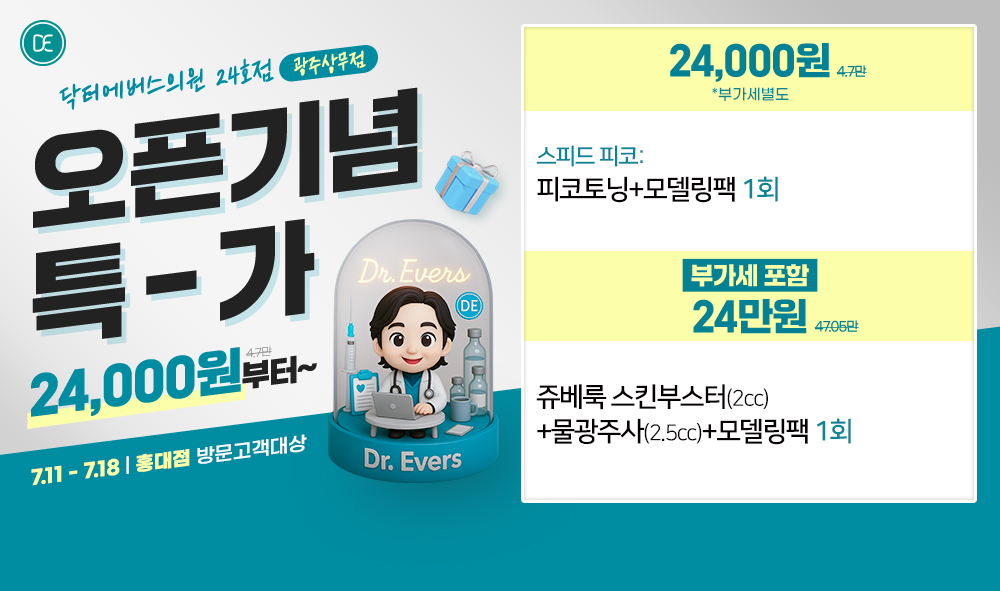 팝업3차