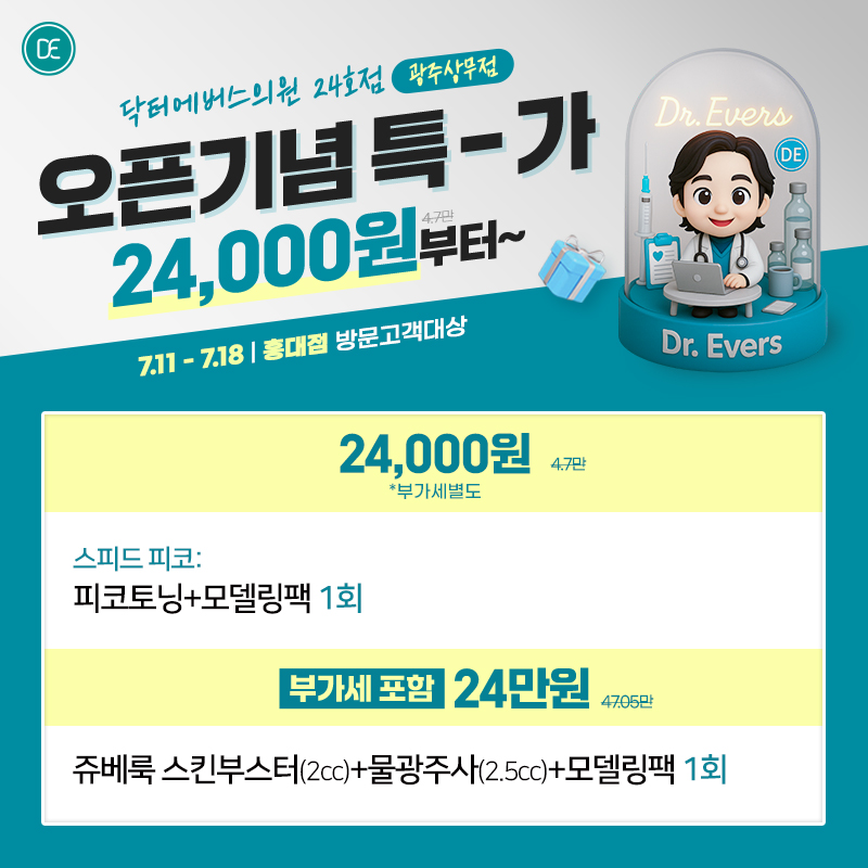 팝업3차
