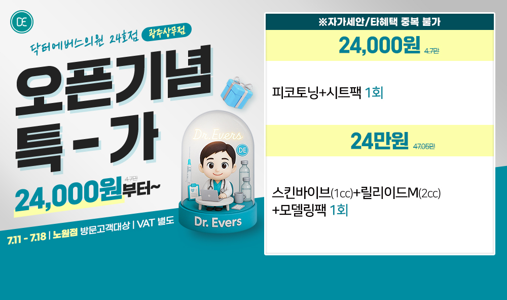 팝업3차
