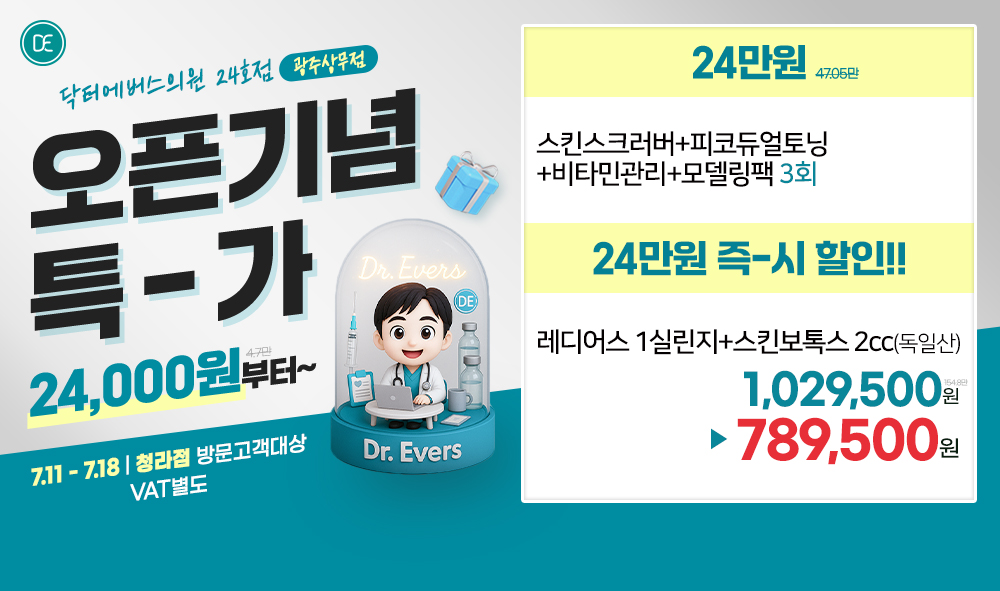 팝업 3차