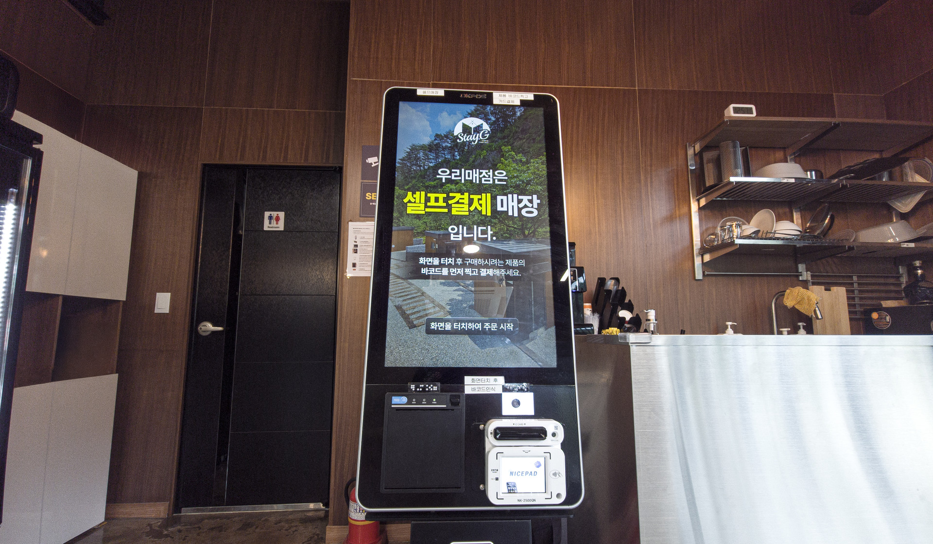 스테이지 캠핑앤 풀빌라의 카페테리아 매점을 소개합니다.