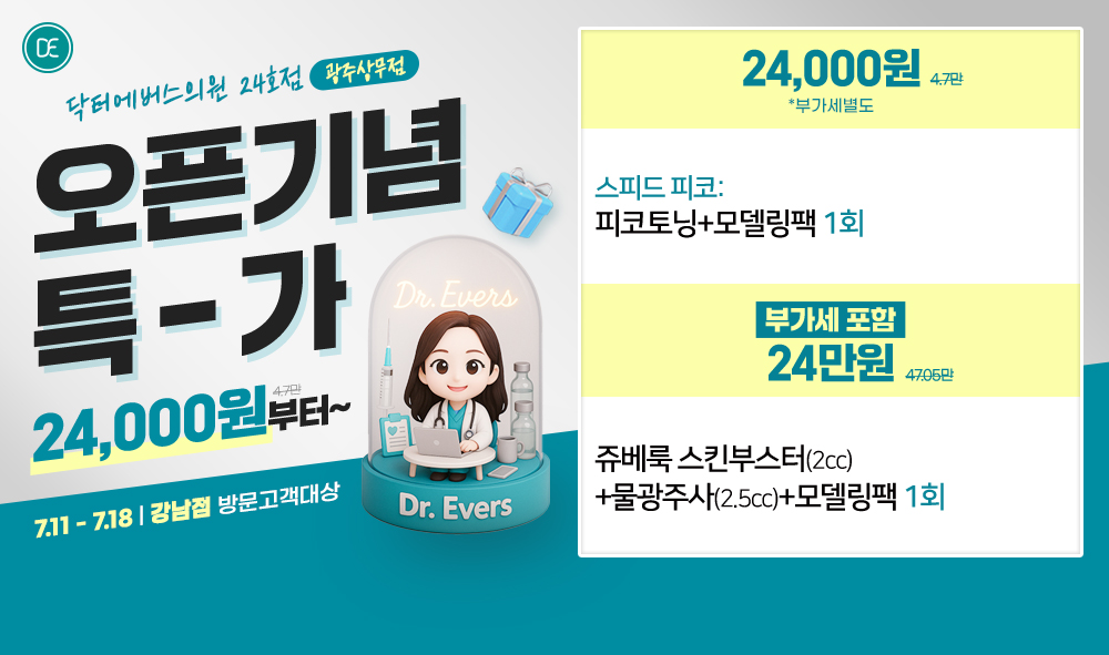 팝업3차