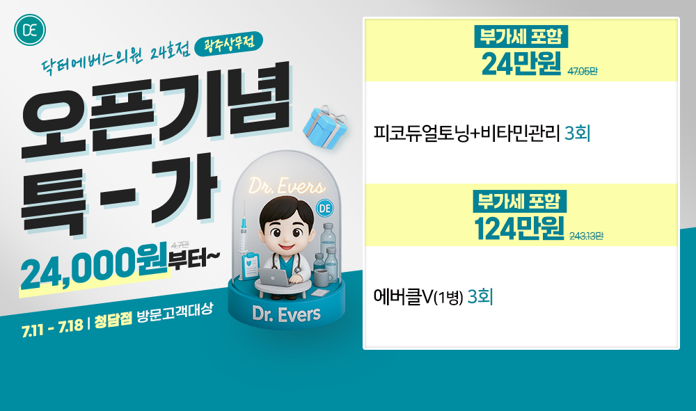 팝업3차
