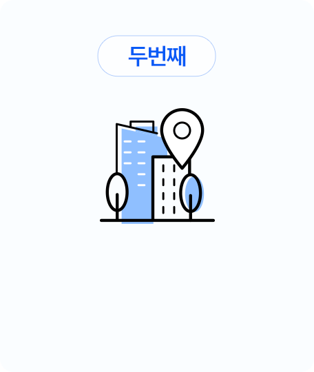 <p style="letter-spacing:-0.03em; font-weight:500; margin-bottom:4px;"> 기술자 직접<br>방문 시공 </p>