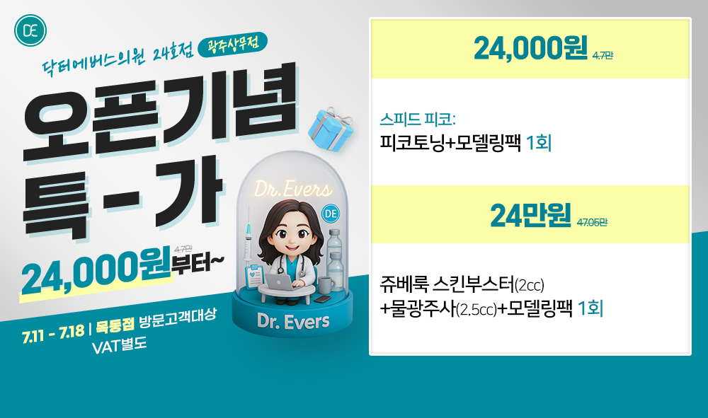 팝업2