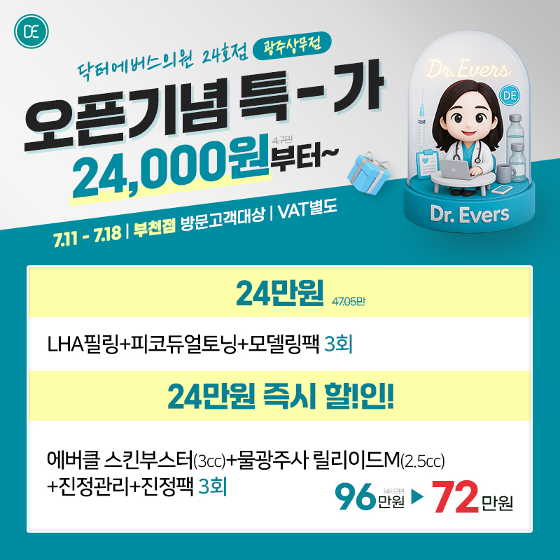 팝업 3차