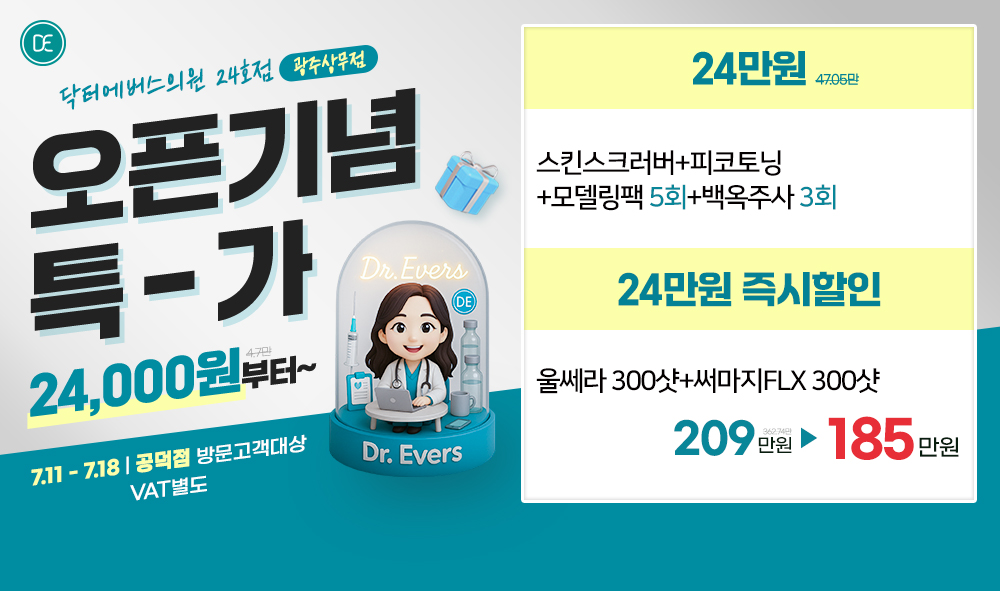 팝업3차