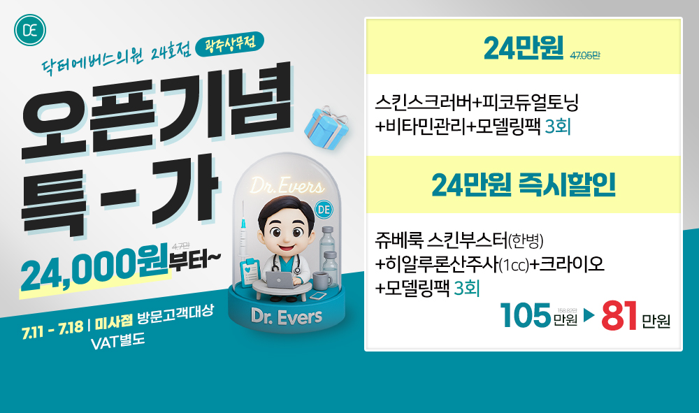 팝업2차