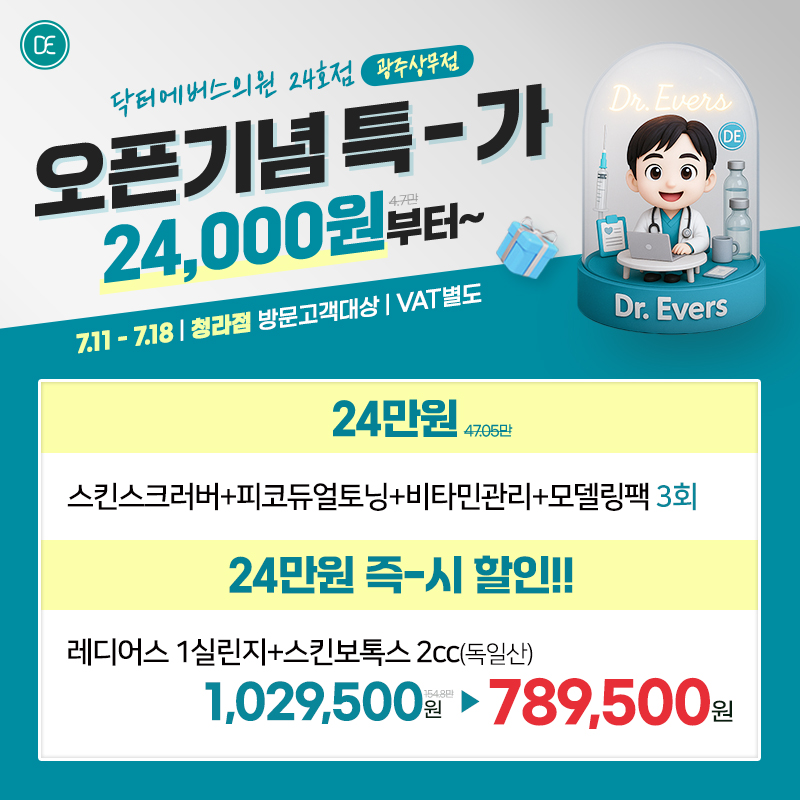 팝업 3차