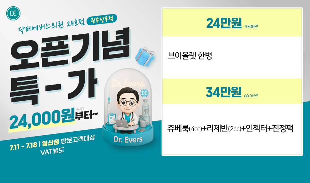 팝업3차