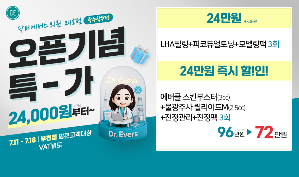 팝업 3차