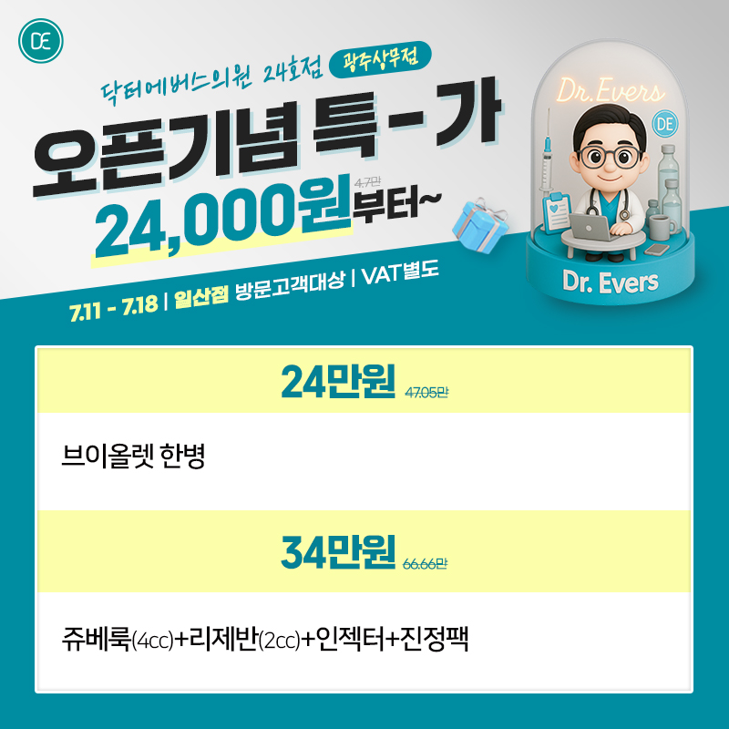 팝업3차